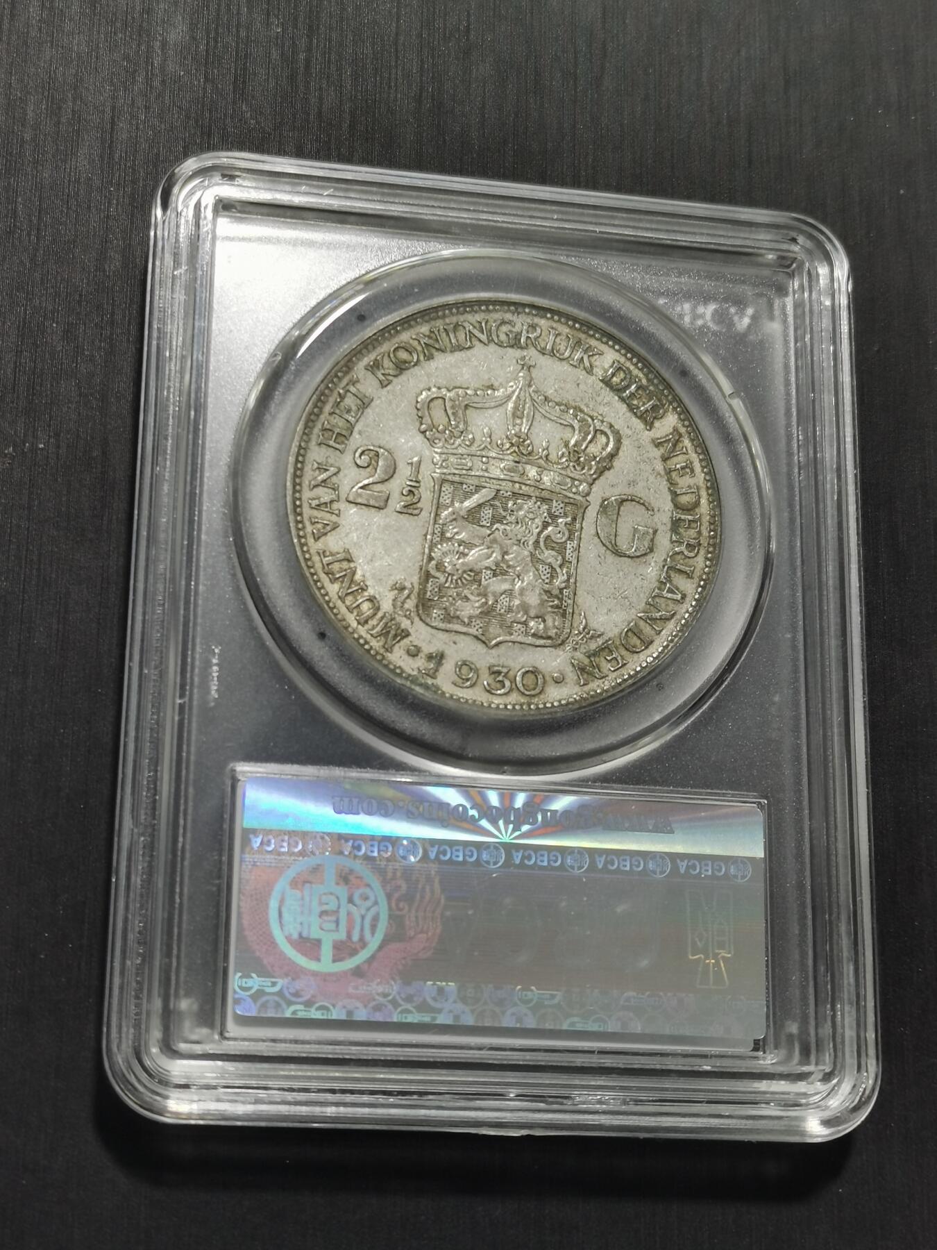 天下钱庄专场欢迎参拍 荷兰威廉敏娜女王银币