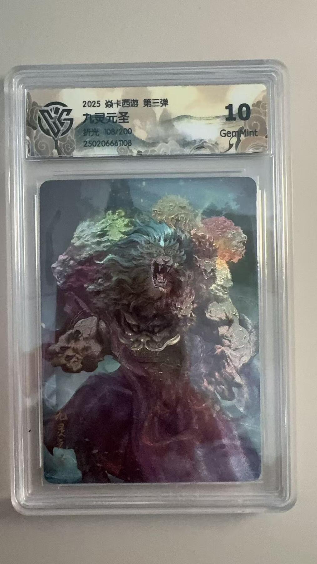 寸草不生 马年拍卖第三期 GOGOGO  