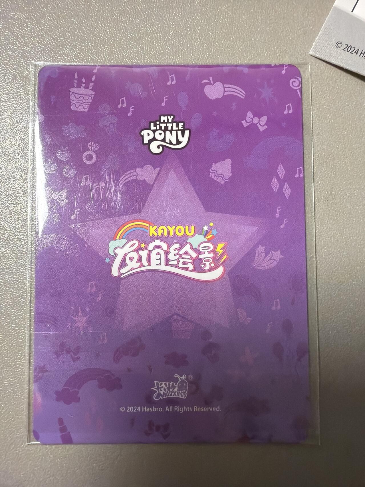 麦趣喜第六场   (4月17号周五晚上22点截拍，专注买家市场，福利拉满) 