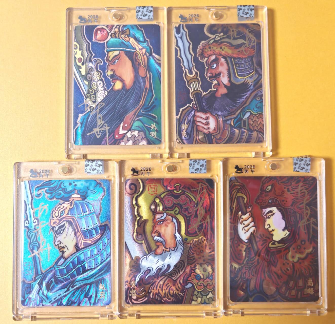 趣卡卡拍No.28期（无佣金免手续费，分享成交有奖） 【亲签卡，官封卡砖】超吉梦-历代五虎 大真绘《三国五虎将》粗闪亲签卡（官封卡砖）1套5张