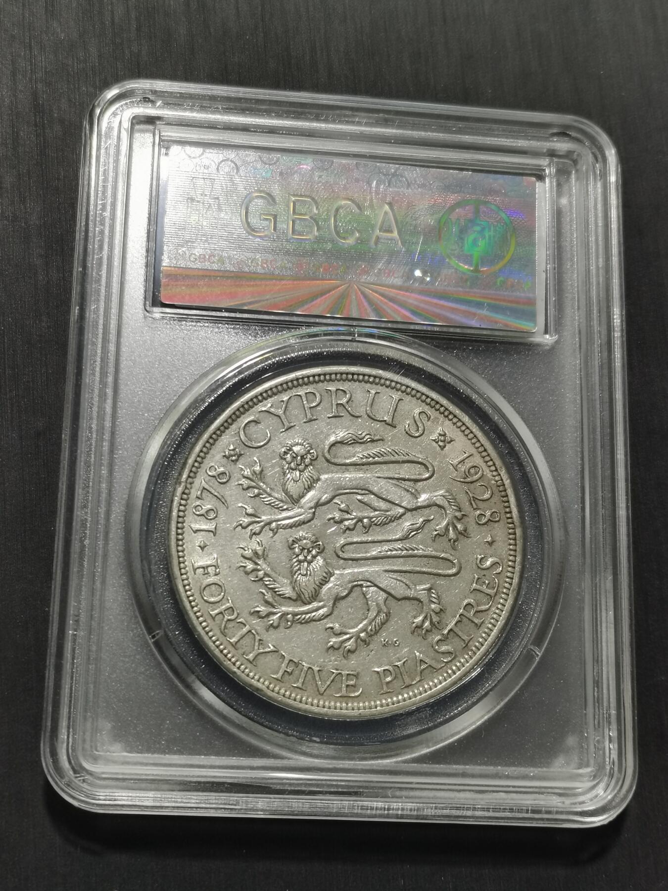 天下钱庄专场欢迎参拍 英属塞浦路斯银币