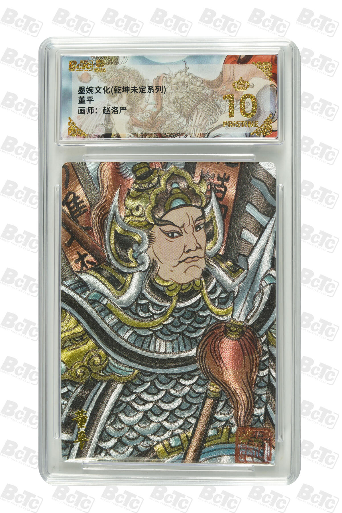 大麦马年第三场