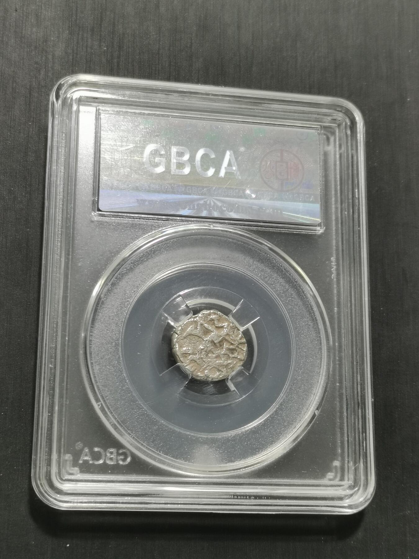 天下钱庄专场欢迎参拍 萨希王朝银币