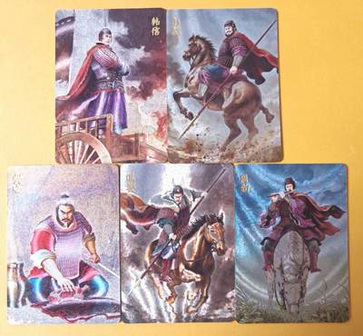 趣卡卡拍No.28期（无佣金免手续费，分享成交有奖） - 【粗闪】超吉梦 林家扬 历代五虎 西汉五虎将 半粗1套5张