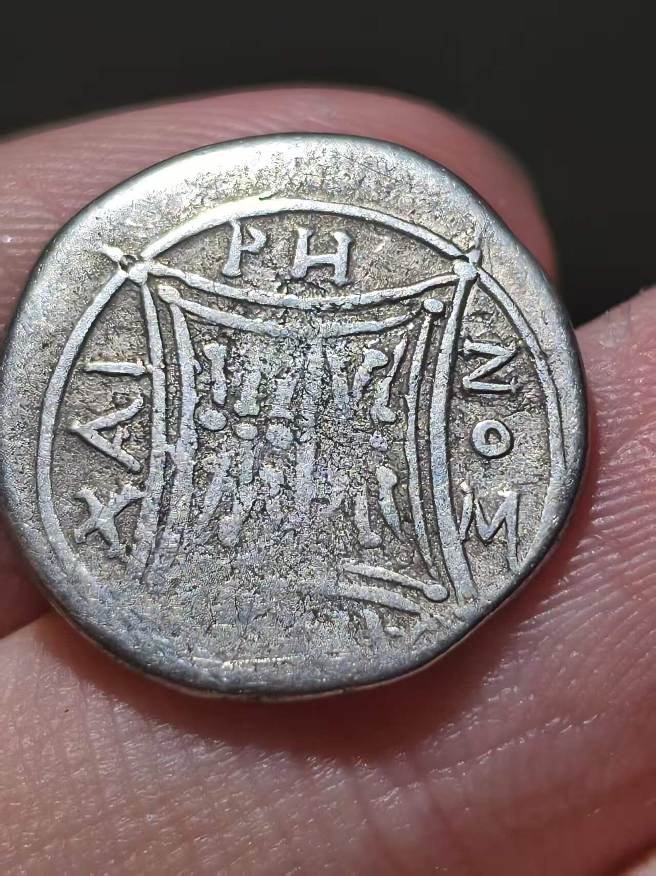 星盘世界钱币拍卖低佣金福利场(不直播) 美品！古希腊 伊利里亚地区 约公元前229-公元前100年 母牛育犊背星盘 一德拉克马银币  正面为母牛低头哺乳牛犊，可能暗指宙斯的情人伊俄被变为母牛的神话