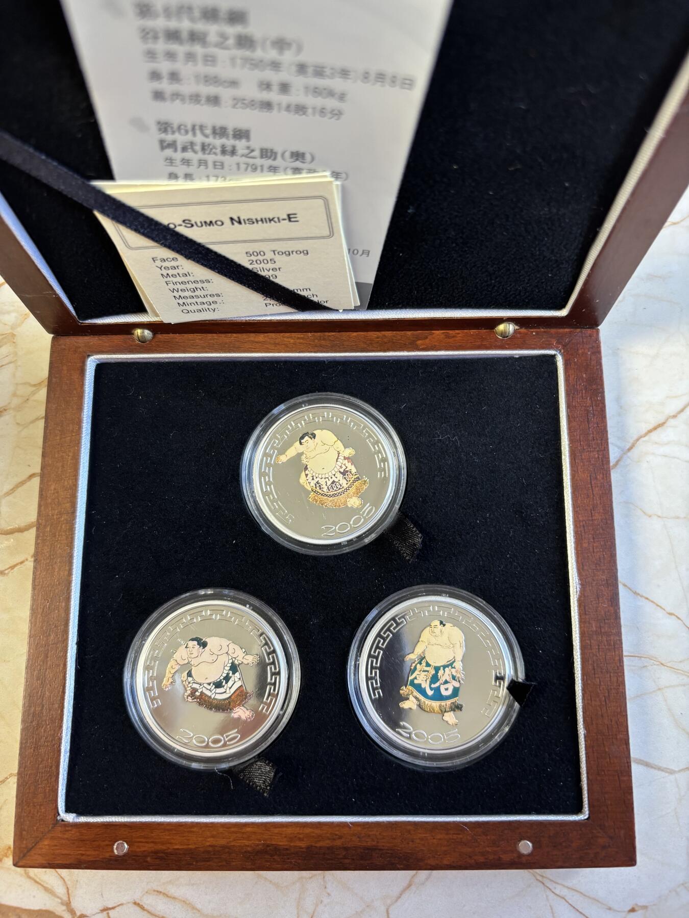 第197期拍卖 蒙古2005年500图格里克3枚彩色精制银币套 日本三位相扑横纲（第4/6/8代）3X1盎司999银 发行量：2千 盒证全，银价1752