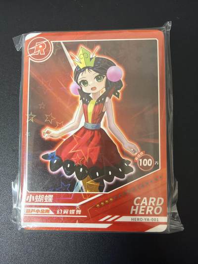 NO.30 好又多金牌大场，每周一站式配齐，方便凑单！（周6晚9点截拍，卖家送拍0抽成！） - 【套卡】卡盟文创 正版葫芦娃 闪卡套卡 42张全