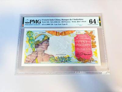 【Blue Auction】世界纸币精拍第809期——18级TOP拍卖/信誉/品质/专业/高效💫 - 法属印支 1949-54年100皮阿斯特 墨丘利 大象 PMG64EPQ 全新原票 法属风