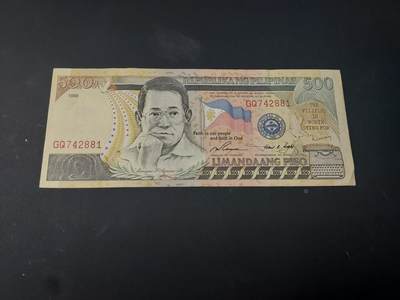 博彦收藏  4月25日 8点  钱币专场 菲律宾 500比索 流通好品