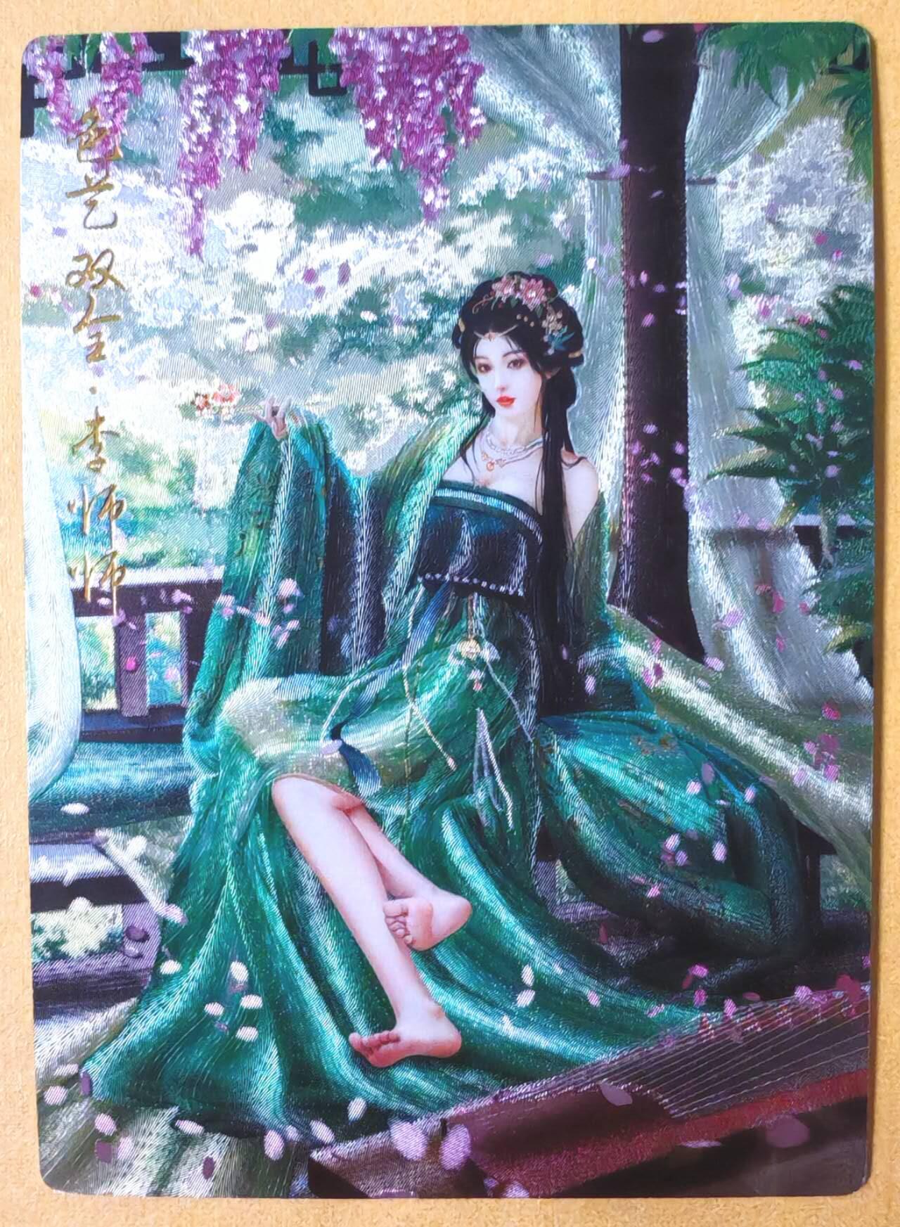 趣卡卡拍No.28期（无佣金免手续费，分享成交有奖） 【粗闪】卡德曼 杆子水浒传 特卡 兰心李师师粗闪