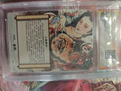 寸草不生 马年拍卖第三期 GOGOGO   不二猿西游/八仙
画师不二猿
八戒与翠兰折光粗闪