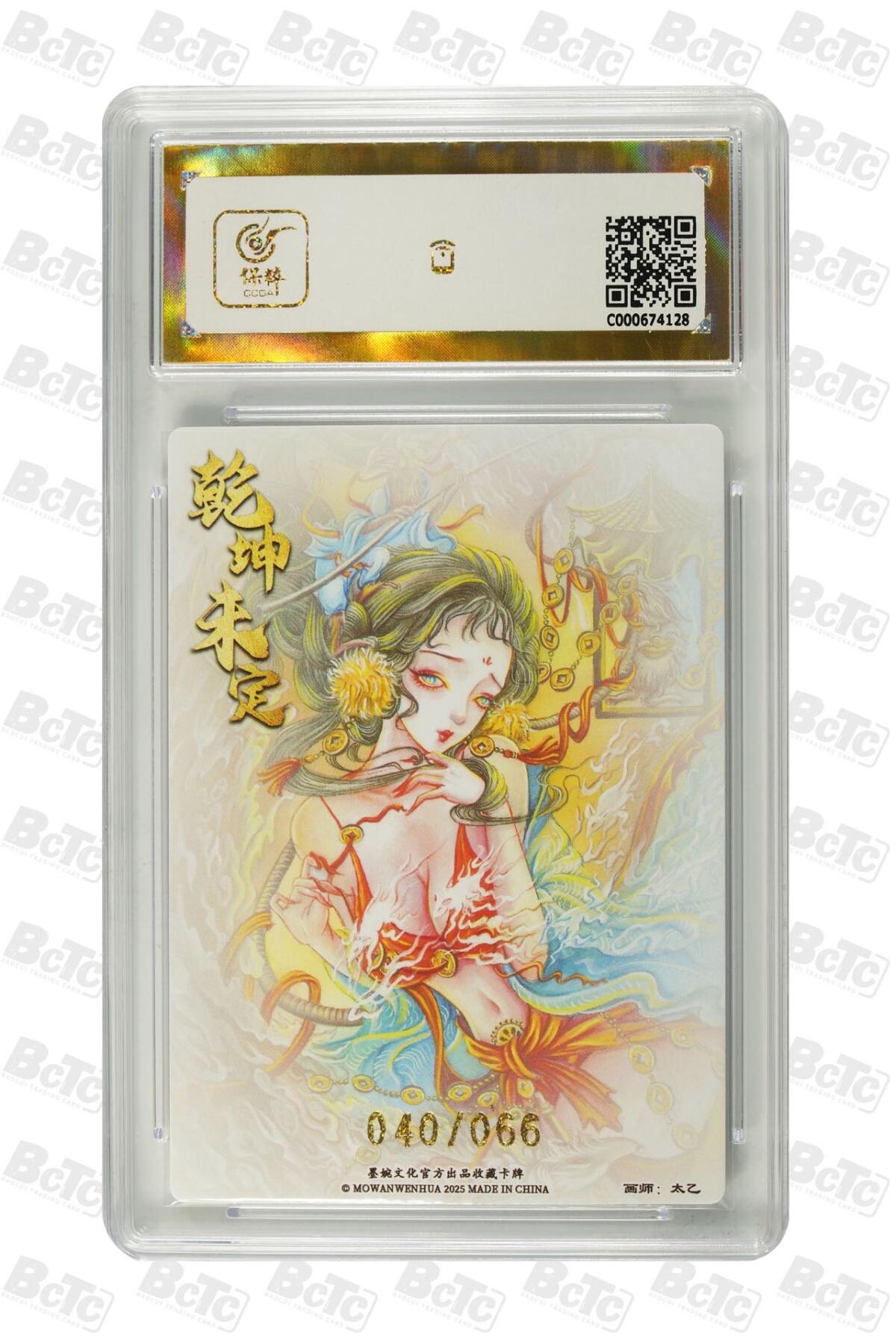 麦趣喜第六场   (4月17号周五晚上22点截拍，专注买家市场，福利拉满) 