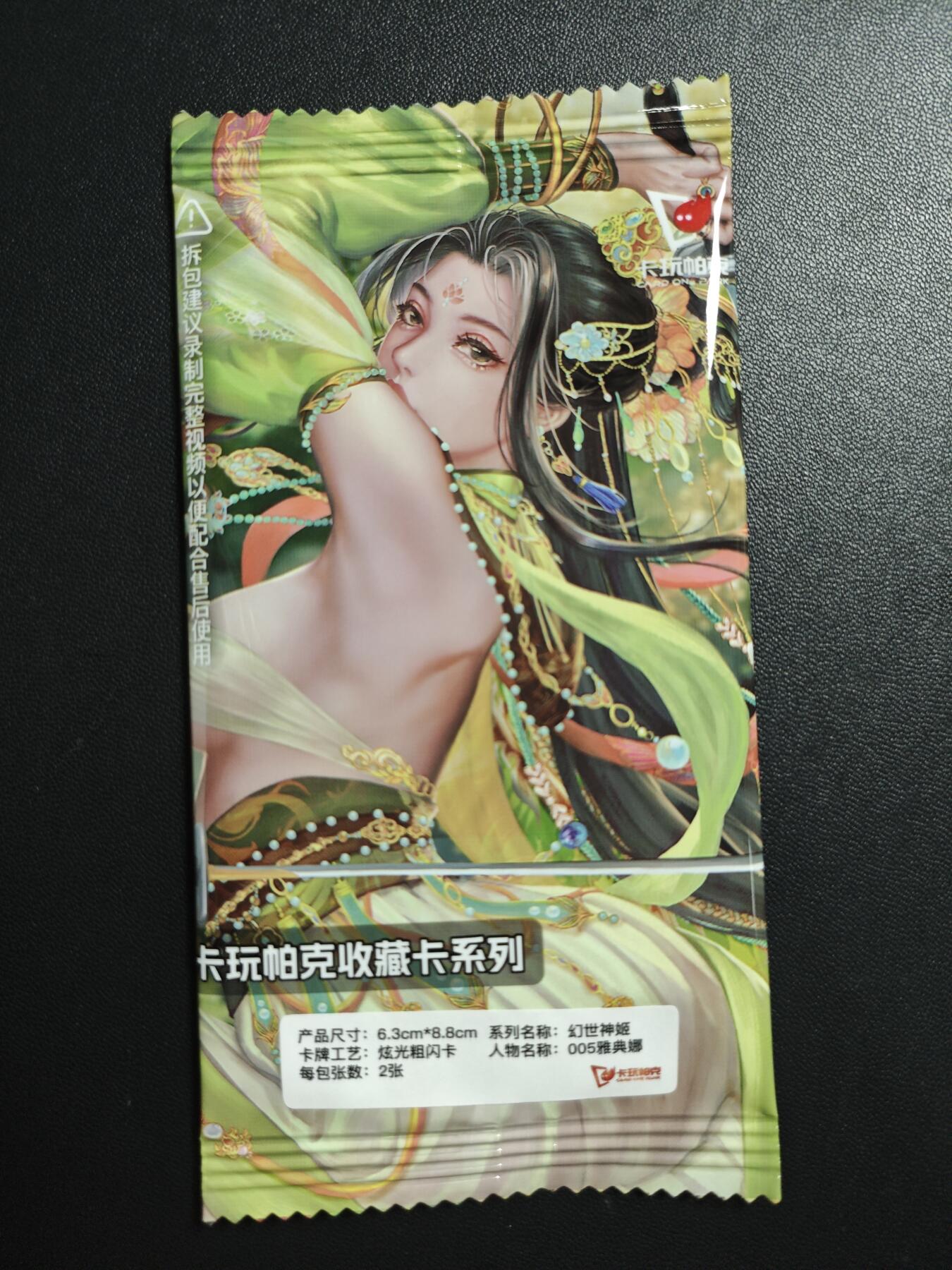 天玑星卡拍第187期《4.16周四截拍》持续收拍收评中 满赠卡需备注