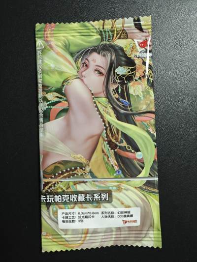 天玑星卡拍第187期《4.16周四截拍》持续收拍收评中 满赠卡需备注 - 卡玩帕克 幻世神姬 雅典娜 炫光粗闪 两张 未拆封