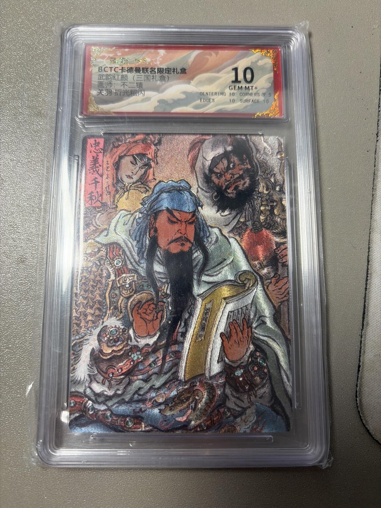 麦趣喜第六场   (4月17号周五晚上22点截拍，专注买家市场，福利拉满) 