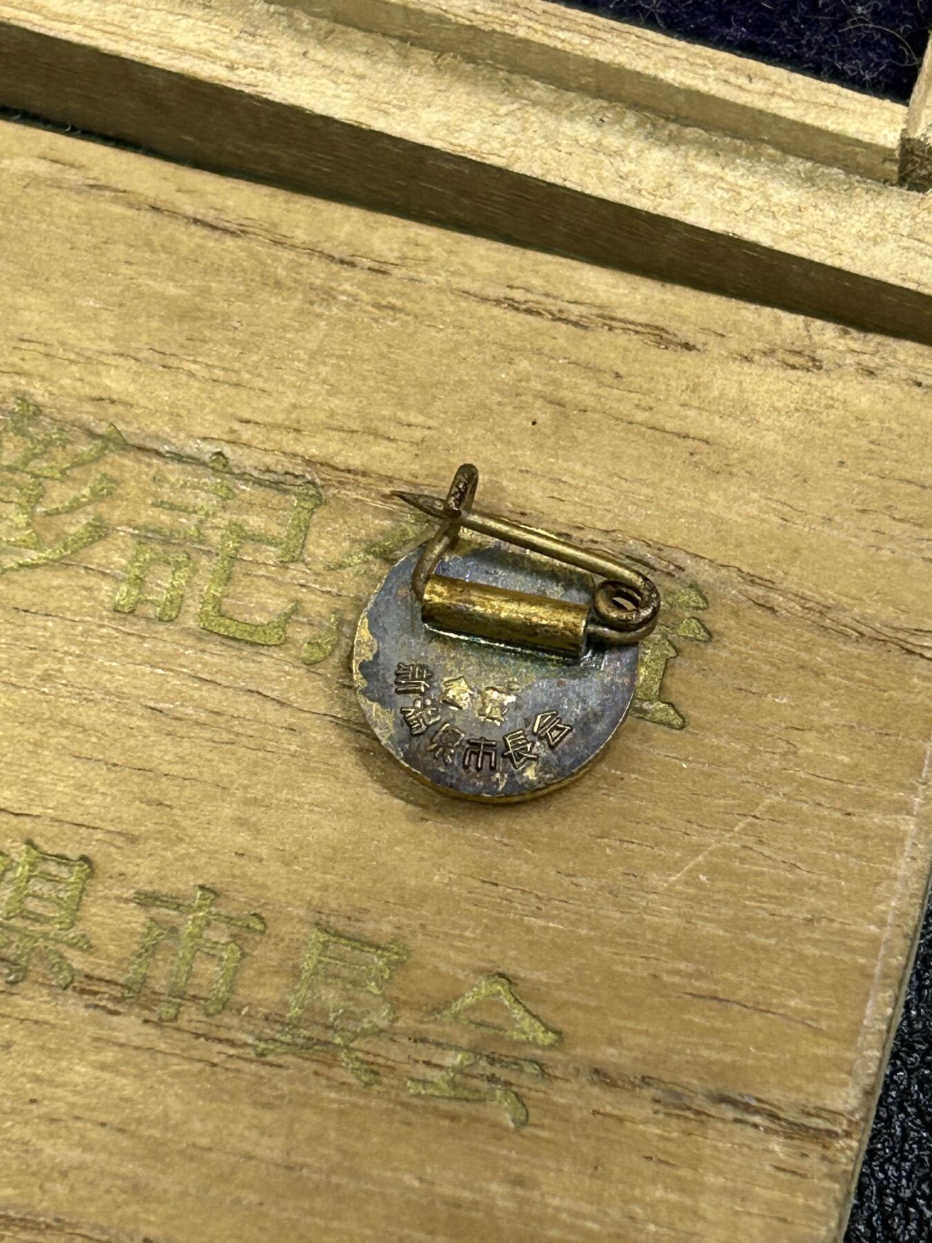 西秦中古拍卖第八十四期   不忘历史·抗战收藏 日本新潟县市长会表彰奖章 金张标 带原盒