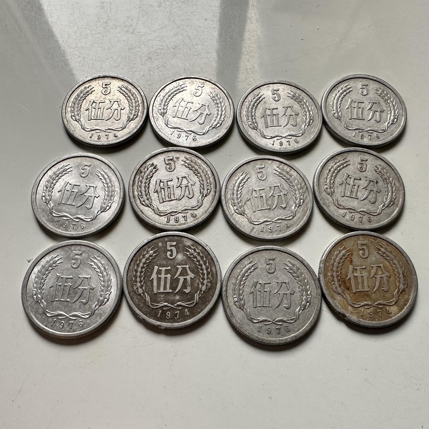 🌹外币初藏🌹🐯2026年第42场   每周二四六晚8️⃣点  七十年代五分12枚