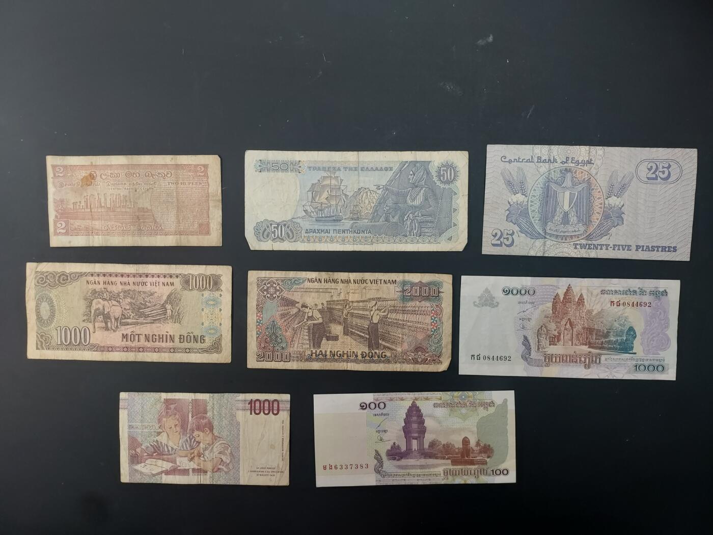 博彦收藏  4月25日 8点  钱币专场