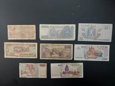 博彦收藏  4月25日 8点  钱币专场 外国纸币8枚，流通品