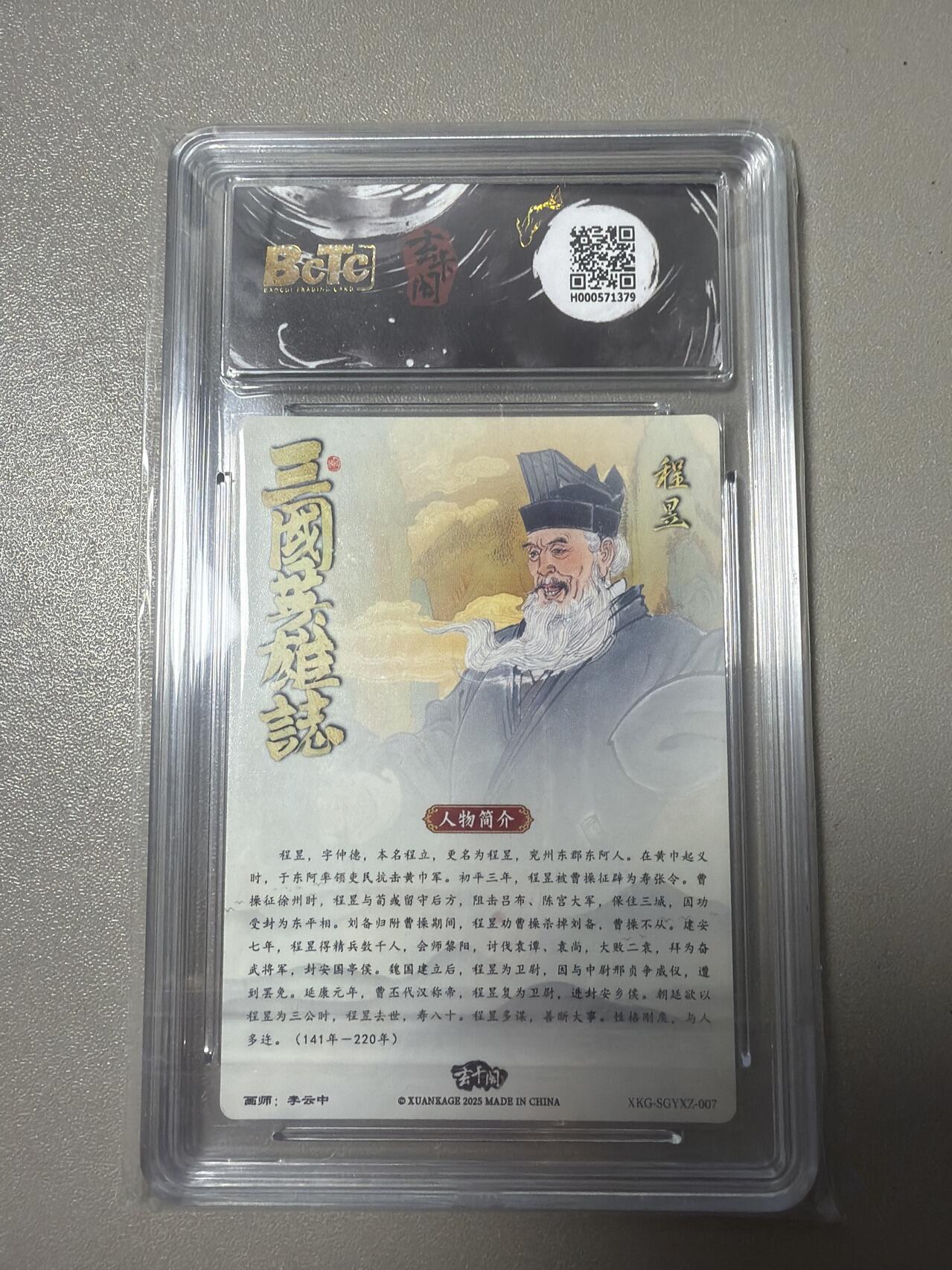 麦趣喜第六场   (4月17号周五晚上22点截拍，专注买家市场，福利拉满) 