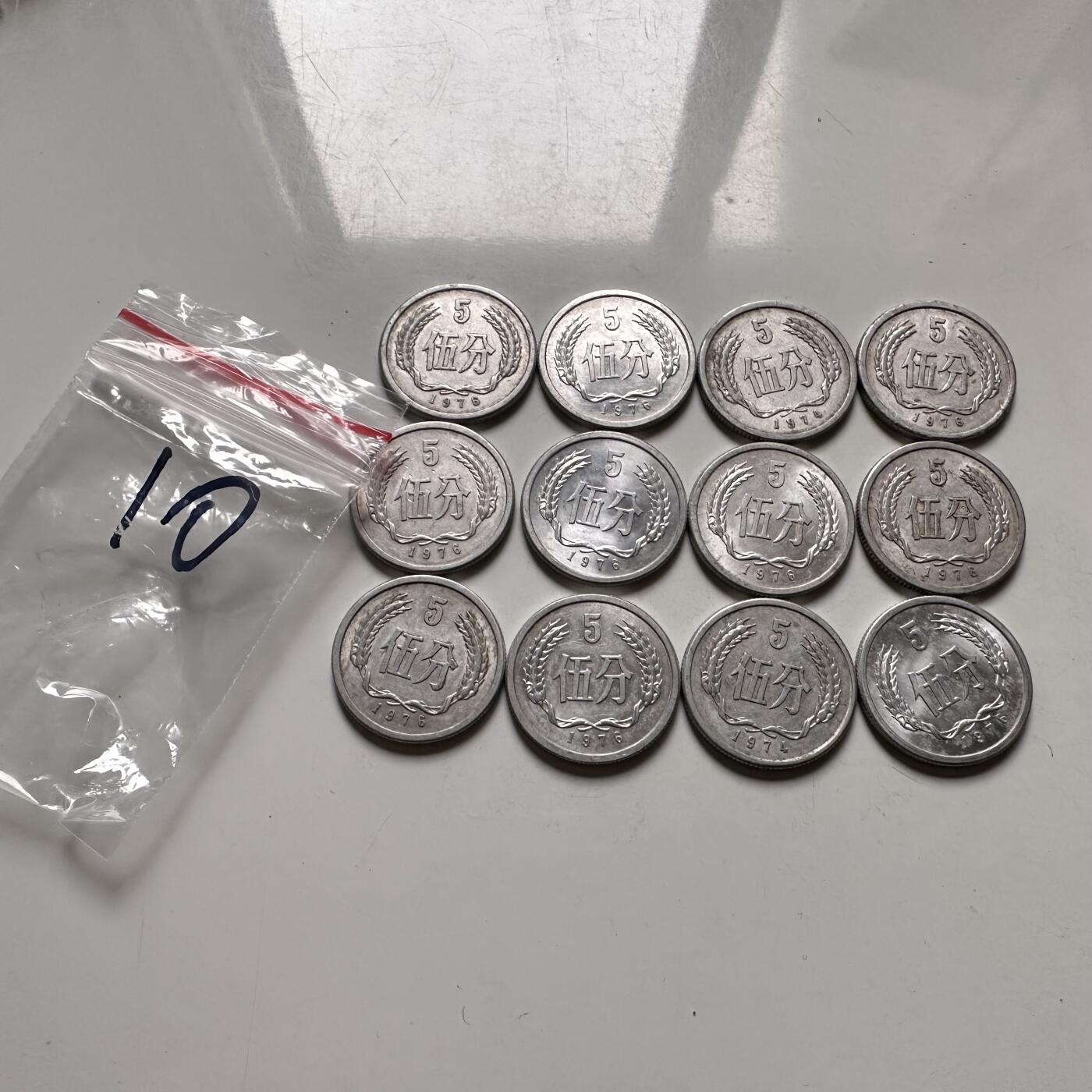 🌹外币初藏🌹🐯2026年第42场   每周二四六晚8️⃣点  七十年代五分12枚