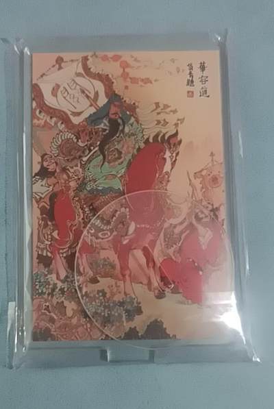 四月十六  小林卡牌 不寄存 华容道 立牌