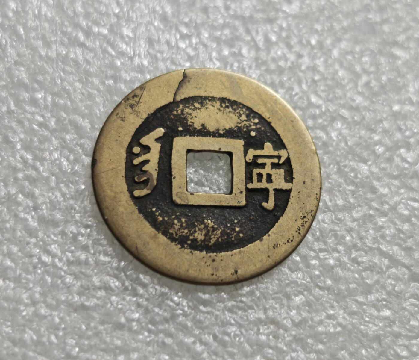 瓶子🏺第237期拍卖会