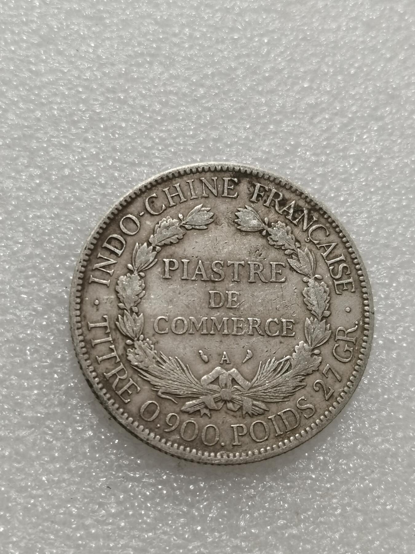 天下钱庄专场欢迎参拍 1905坐洋一元银币