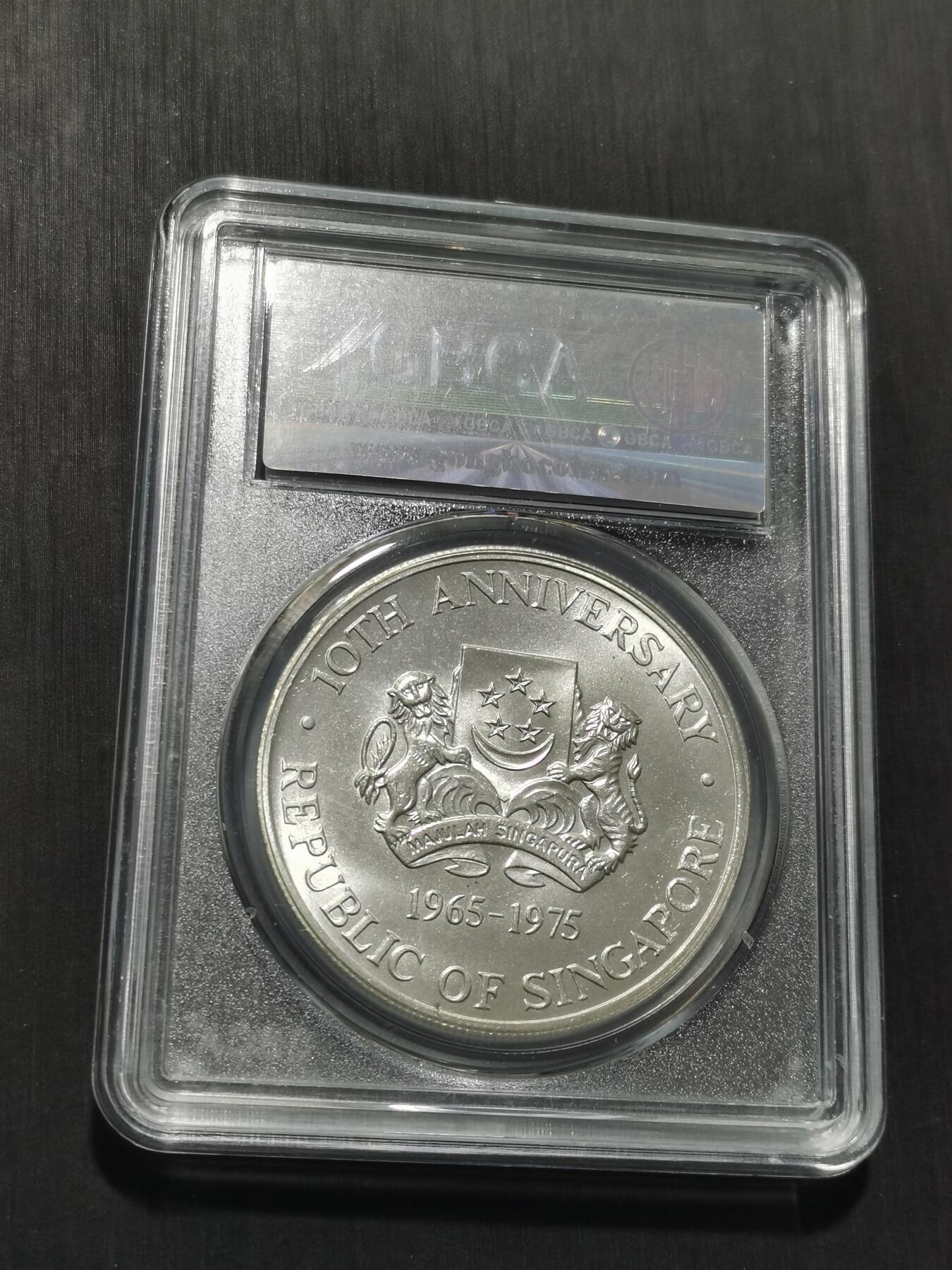 天下钱庄专场欢迎参拍 新加坡10元银币