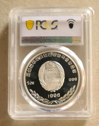 【币将精彩】世界钱币拍卖拍卖（2026-4-28） 朝鲜1996年大熊猫幻彩银币PCGS评级