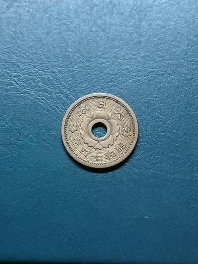 松南世界钱币——260414 日本十钱铜币2