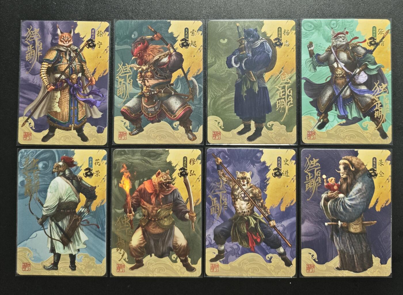 天玑星卡拍第188期《4.20周一截拍》持续收拍收评中 满赠卡需备注 【亲签卡】独行正明 动物水浒 八镖骑 普卡 八张