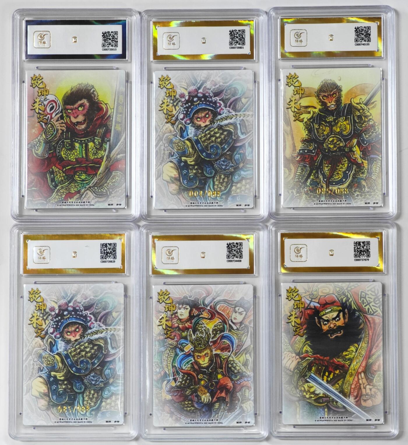 白泽拍卖卡牌手绘专场第35期（问东城春色，正谷雨，牡丹期） 2025 墨婉文化 乾坤未定系列 6张 多吉 齐天大圣004/088，齐天大圣085/088，齐天大圣085/088 粗闪 保粹评级 5张爆金10 1张9.5分