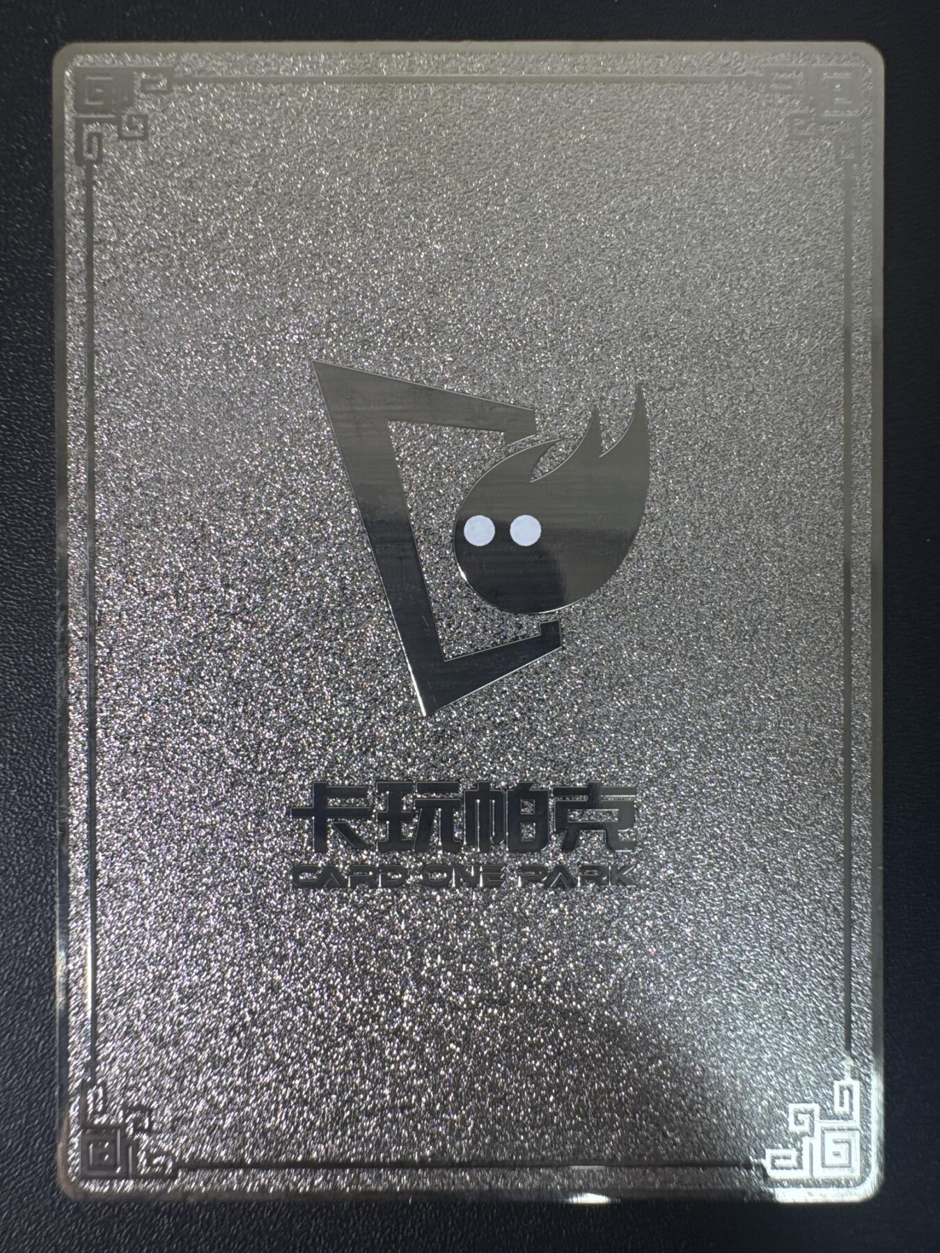 NO.30 好又多金牌大场，每周一站式配齐，方便凑单！（周6晚9点截拍，卖家送拍0抽成！） 卡玩帕克 神州群英志 第二弹-关羽 金属卡