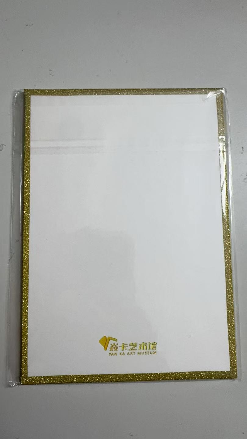 寸草不生 马年拍卖第三期 GOGOGO  