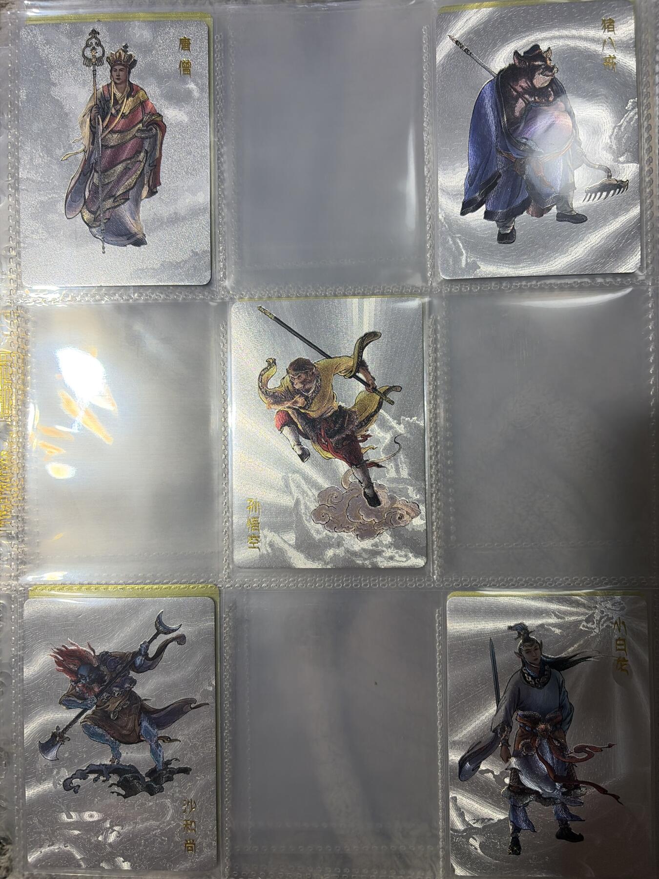 NO.30 好又多金牌大场，每周一站式配齐，方便凑单！（周6晚9点截拍，卖家送拍0抽成！） 【套卡】百里 李云中 西游记 粗闪套 含金背师徒5张 银背师徒5张  无原色和异色四大天王、金背红背四大菩萨 金背龙王