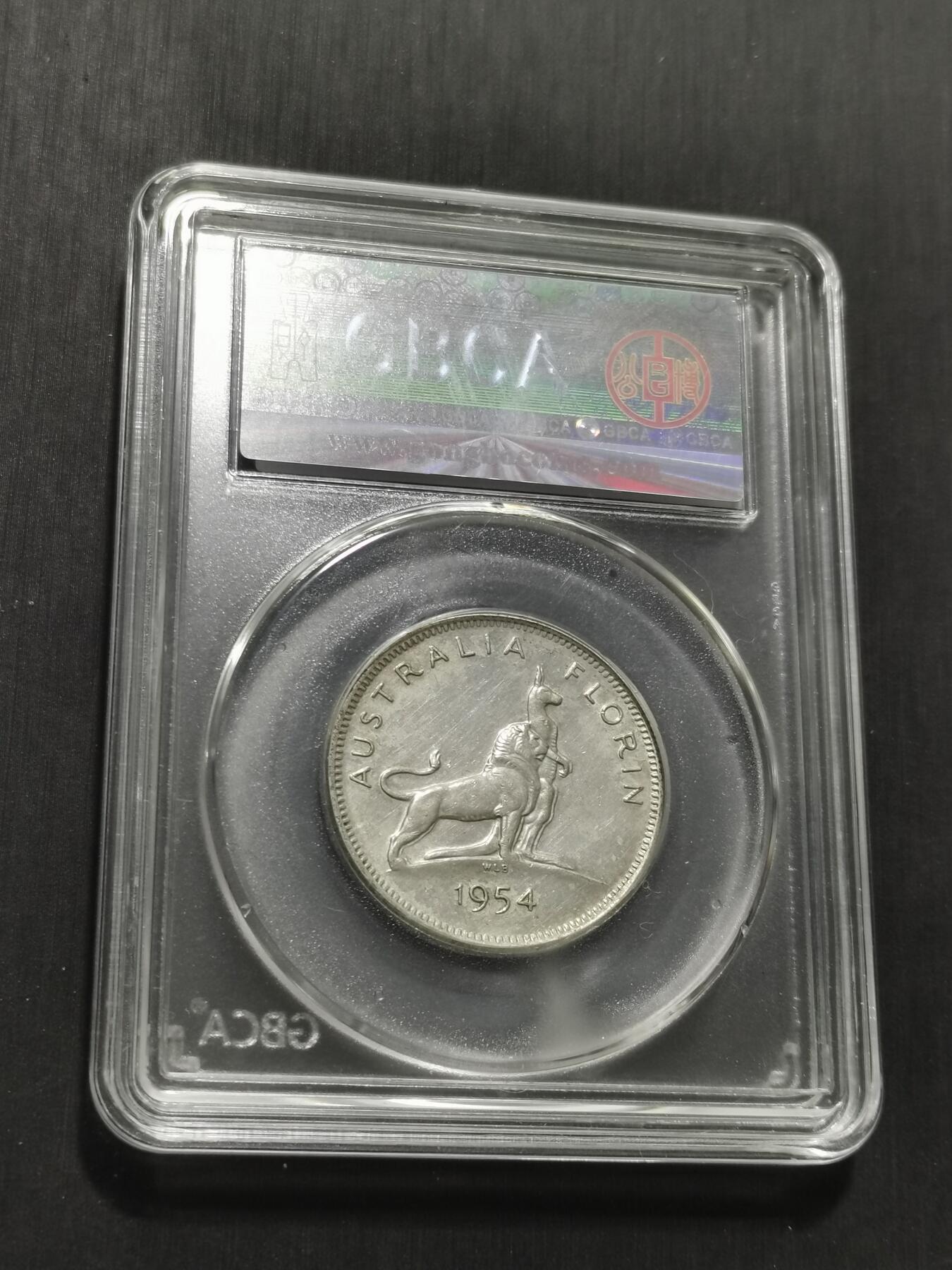 天下钱庄专场欢迎参拍 澳大利亚伊丽莎白银币