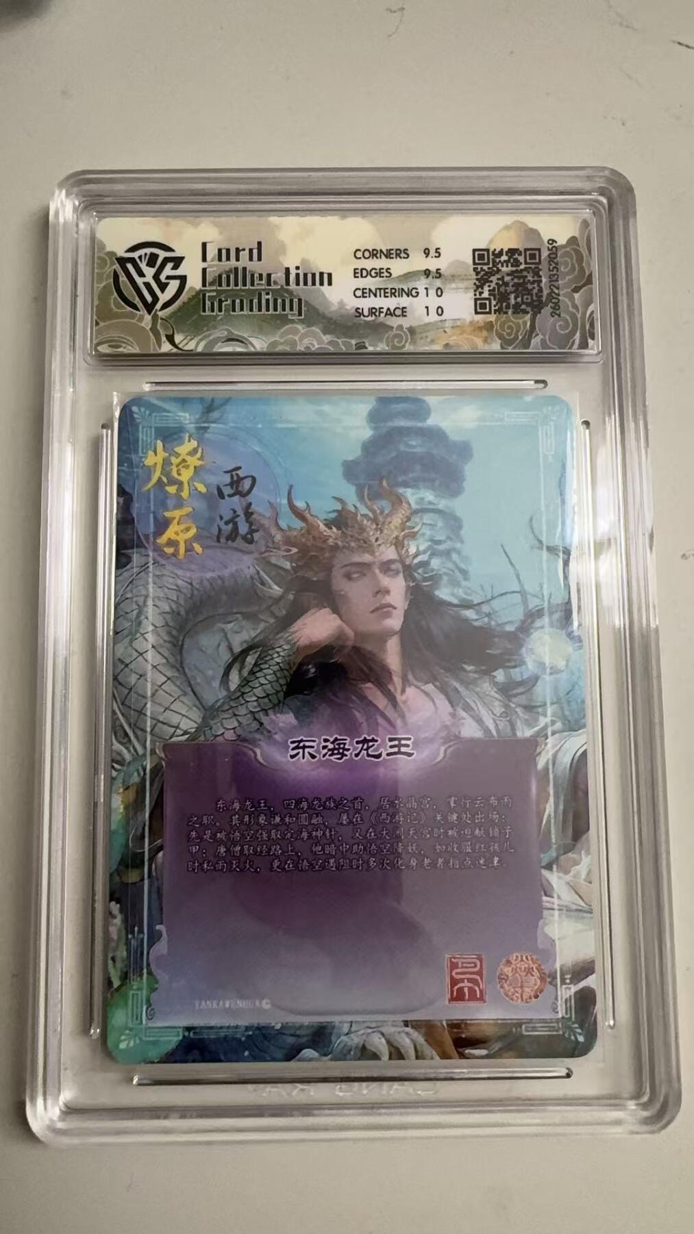 寸草不生 马年拍卖第三期 GOGOGO  