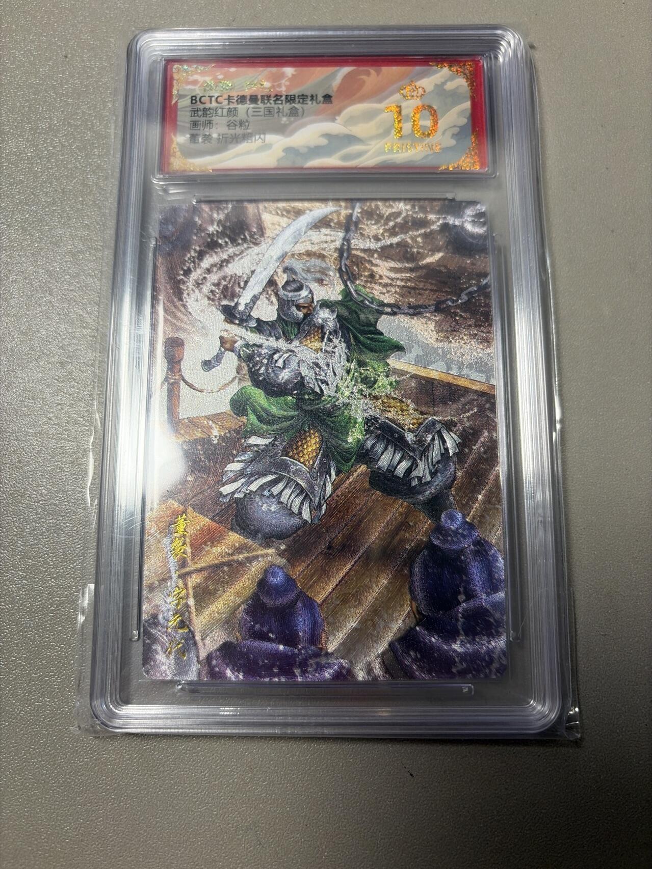 麦趣喜第六场   (4月17号周五晚上22点截拍，专注买家市场，福利拉满) 