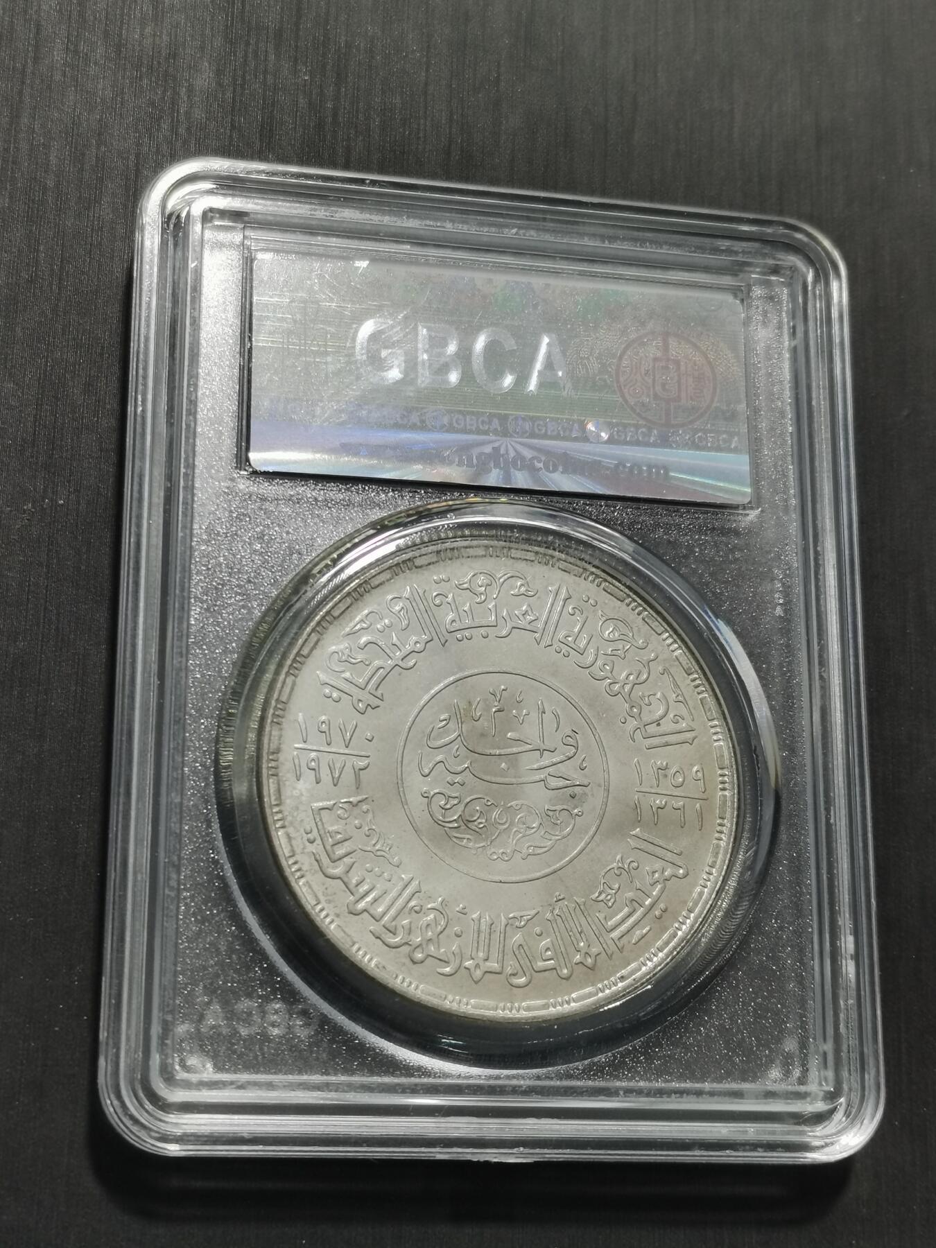 天下钱庄专场欢迎参拍 埃及1磅银币