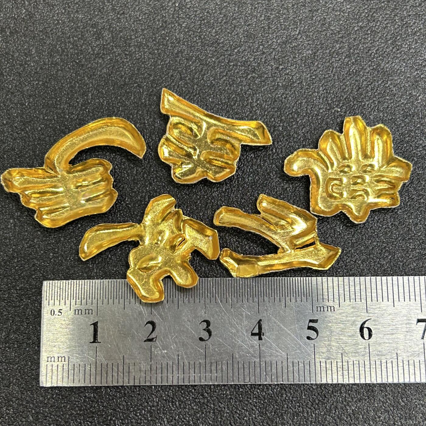 西秦中古拍卖第八十四期  红色年代1966～1976 毛主席万岁贴片一套