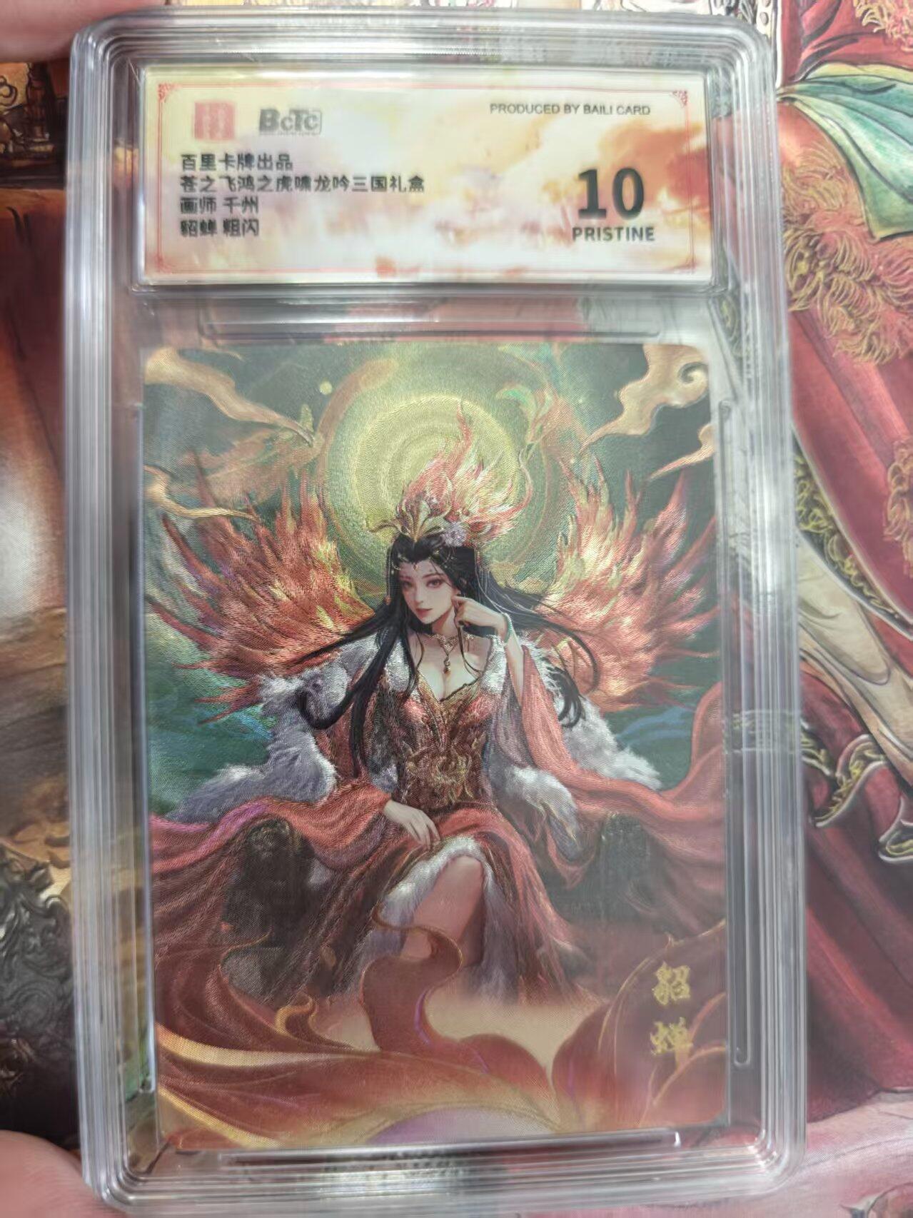 寸草不生 马年拍卖第三期 GOGOGO  