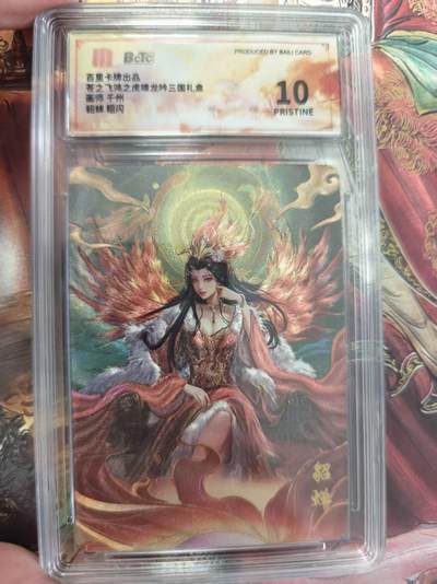 寸草不生 马年拍卖第三期 GOGOGO   苍之飞鸿之虎龙吟三国礼盒
画师千州
貂蝉粗闪