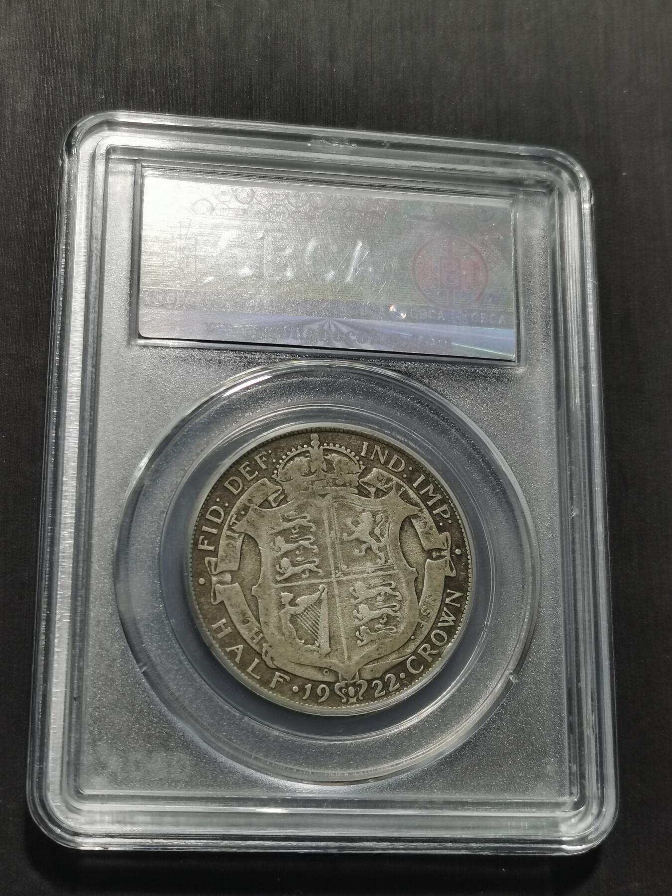 天下钱庄专场欢迎参拍 英国乔治五世半克朗银币