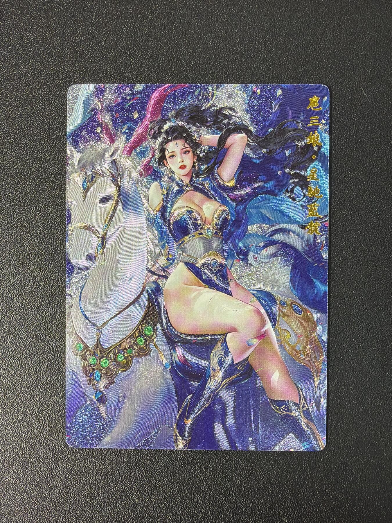 NO.30 好又多金牌大场，每周一站式配齐，方便凑单！（周6晚9点截拍，卖家送拍0抽成！） 奇点 King扈三娘 粗闪