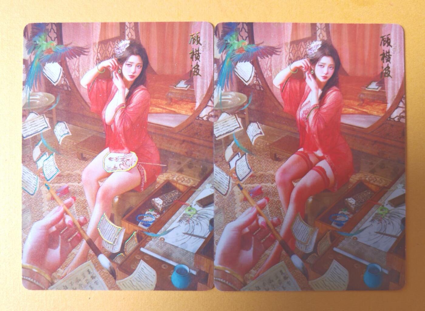 趣卡卡拍No.28期（无佣金免手续费，分享成交有奖） 【幻彩】焱卡文化-刷子 人间传 顾横波 幻彩双服饰2张