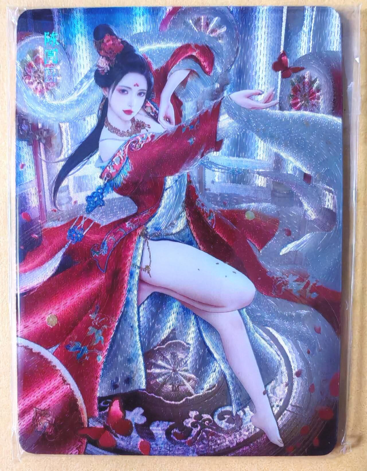 趣卡卡拍No.28期（无佣金免手续费，分享成交有奖） 【浮雕粗闪】焱卡文化 灰与 十大名J-陈圆圆 浮雕粗闪双服饰1套2张