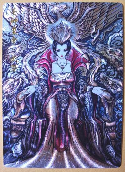 趣卡卡拍No.28期（无佣金免手续费，分享成交有奖） - 【粗闪】卡德曼 杆子水浒传 特卡 张建东武则天粗闪（编号316）