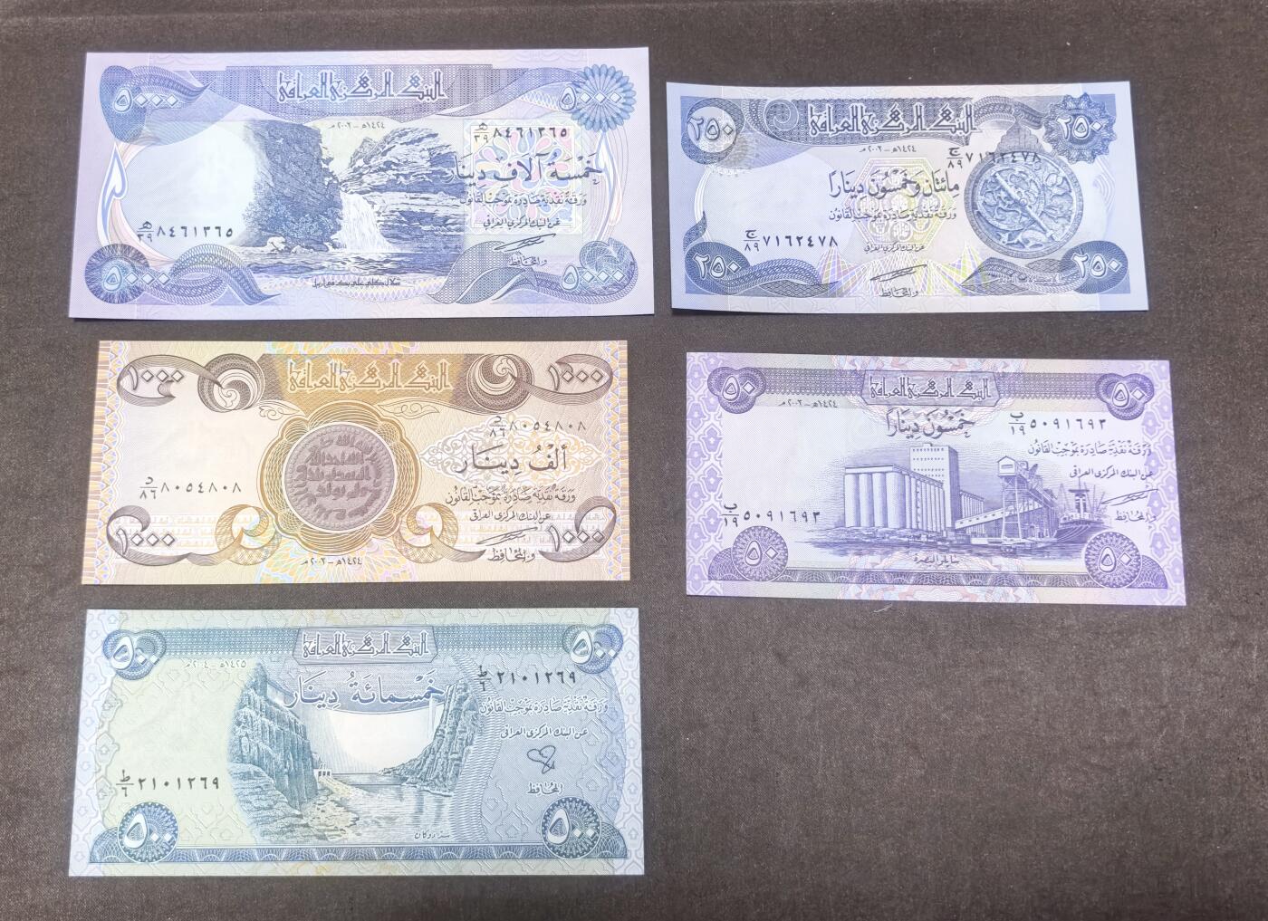 北京马甸外国币专卖第150期，外国纸币专场，陆续上拍，欢迎关注