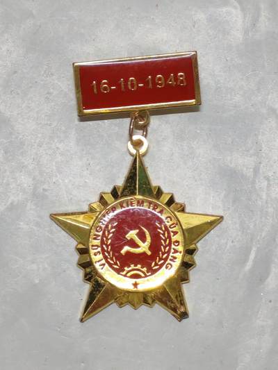 韵星假日军品类拍卖第56期  -- Rimey Holidays Militaria Auction 56 越南社会主义共和国为商业长期发展做出贡献奖章